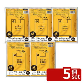 ＼レビュー特典有／【5個セット】オルディ プラスプラス カラー手提げ イエロー | プラスプラス 手提げ カラー手提げ イエロー カラー A4手提げ マチ付き 手提袋 黄 HD手提げ 使いやすいサイズ 耐久性 0.02mm 厚み 便利な開け口 おしゃれ手提げ プラスプラスバッグ