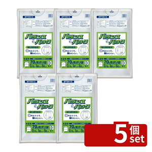 �y5�Z�b�g�z�I���f�B �o�����X�p�b�N70L10P������ BP7010U | �o�����X�p�b�N �|���� ������ �����x�|���G�`���� 70L 10P �Z���p�i ���Օi �I���f�B �n�����X�n�b�N ��J�y�� �� HDPE ��e�� ���[