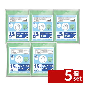 【5個セット】オルディ ネオパック 10P15Lペール用 N37 | ネオパック ペール用 ゴミ袋 15L プラスプラス ビニールバッグ 緑 色 10P 室内用 カラーポリ袋 HD 素材 厚み 0.015mm 幅 450mm 長さ 600mm 入数 10枚 エコバッグ リサイクル