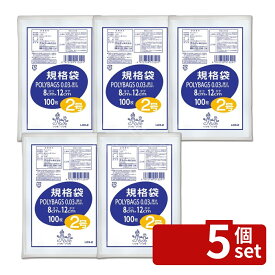 ＼レビュー特典有／【5個セット】オルディ オルディ 規格袋 2号100P L03-2 | オルディ 規格袋 ポリ袋 2号 LDPE 透明 袋 短い 取り出しタイプ 厚さ 0.03mm サイズ 80mm x 120mm 100枚入 規格 ポリバッグ チューブ袋 日用雑貨 包装資材 大容量