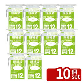 ＼レビュー特典有／【10個セット】ネオパック 7 規格袋 12号 半透明 | ネオパック7 規格袋 ポリバッグ 高密度ポリエチレン 230mm 340mm 半透明 薄口袋 食品衛生法適合 梱包資材 オフィス用品 作業用 袋 イベント用品 事務用資材 事務所用品 業務用袋 薄手袋