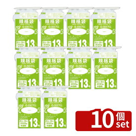 ＼レビュー特典有／【10個セット】ネオパック 7 規格袋 13号 半透明 | ポリ袋 ネオパック 13号 規格袋 半透明 高密度ポリエチレン 袋 0.007mm シャカシャカ ゴミ袋 使い捨て 薄型 260x380 収納袋 クリアバッグ 透明袋 耐久性 袋詰め プラスチック袋 台所用品