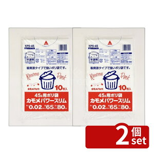 �y2�Z�b�g�z���P���e�N�m�X KPS45�J�����p���[�X����45L������ [�P�i���e��/10��] | ���P���t�@�u�� �|���� �J�����p�b�N ������ 45L �����|���� KPS45 �g���̂� �� ��e�� ���[�� �v���X�`�b�N
