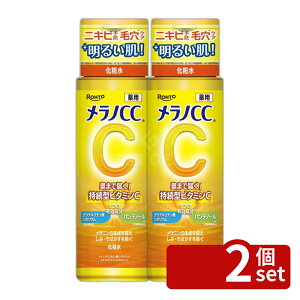 �y2�Z�b�g�z���[�g���� �����mCC ��p���ݑ΍��������ϐ� [�P�i���e��/170ml] | �����mCC ���ϐ� �r�^�~��C�U���� �O���`�����`���_ �ێ����ϐ� ���ϕi �X�L���P�A �r�^�~��C �p���e�m�[�� ��