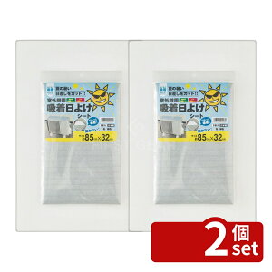 �y2�Z�b�g�z���^�i�x�H�� ���O�@�p�z�����悯�V�[�g��85cm×32cm [�P�i���e��/1��] | ���O�@ ���悯 �G�A�R�� ���O�@�p �V�[�g �z�� ���O�� �ՔM�V�[�g �ՔM�V�[�� �M���˃V�[�� ���O�@�J�o�[ 