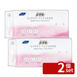 �y2�Z�b�g�zLife-do.Plus ���t�@�C�����b�`�P�A�t�F�C�X�^�I�� [�P�i���e��/80��] | �t�F�C�X�^�I�� �g���̂� ���t�@�C�� ���b�`�P�A Life-do.Plus ���� �z���� ���[���� ��� ���C�N���Ƃ� ��@�� 
