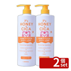 �y2�Z�b�g�z�R�X���X�e�[�V���� P'S �n�j�[+CICA�{�f�B�\�[�v [�P�i���e��/1000ml] | �{�f�B�\�[�v �n�j�[ �R�X���X�e�[�V���� �s�[�Y ��� �c�{�N�T�G�L�X �V�����v�[ �{�f�B�P�A �����Ƃ� �A