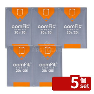 �y5�Z�b�g�z�W���p�b�N�X MUH20comfit���������|����20L [�P�i���e��/20��] | �|���� �W���p�b�N�X �� ������ 20L MUH �R���p�N�g �{�b�N�X�^�C�v ���[ ������� �y�� �ƒ�p �S�~�� �ϋv�� ���p�r 