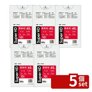 �y5�Z�b�g�z�n�E�X�z�[���h GH53 �|����45L������ 0.015mm [�P�i���e��/10��] | �|���� ���ݑ� 45L �����x�|���G�`���� �ƒ�p �Ɩ��p ������ ���� ���� �y�b�g�{�g�� ���A�X�`���[�� ����p HDPE 