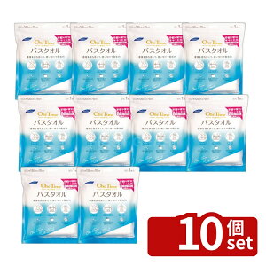 �y10�Z�b�g�zLife-do.Plus ���t�@�C�������^�C���o�X�^�I�� [�P�i���e��/1��] | �o�X�^�I�� ���t�@�C�� ���C�t�� �g���؂� �^�I�� ���� �o�X�p �ŋ� ����s�v �֗� ���G�� �����C ���񂵂� ���s
