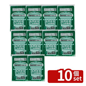 ＼レビュー特典有／【10個セット】ジャパックス SZK46鈴鹿市指定可燃Lサイズ [単品内容量/30枚] | ゴミ袋 燃 ゴミ袋 ごみ袋 自治体指定 ゴミ袋 緑 ジャパックス ポリエチレン ごみ収集袋 掃除用品 生活用品 燃やせるゴミ袋 分別用袋 低密度ポリエチレン 我が家のごみ袋