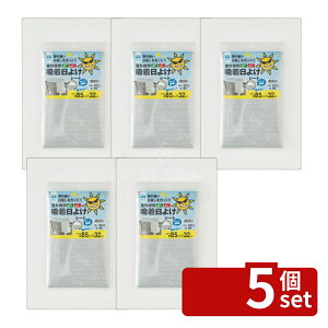 �y5�Z�b�g�z���^�i�x�H�� ���O�@�p�z�����悯�V�[�g��85cm×32cm [�P�i���e��/1��] | ���O�@ ���悯 �G�A�R�� ���O�@�p �V�[�g �z�� ���O�� �ՔM�V�[�g �ՔM�V�[�� �M���˃V�[�� ���O�@�J�o�[ 