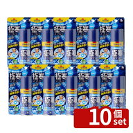 ＼レビュー特典有／【10個セット】小林製薬 熱中対策 服の上から極寒スプレー ミニ 無香料 [単品内容量/9…