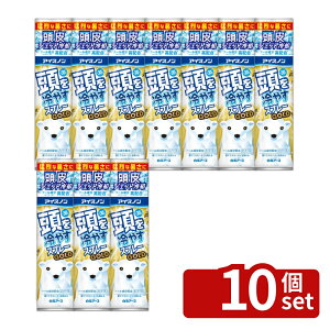 �y10�Z�b�g�z�����A�[�X �A�C�X�m�� �����₷�X�v���[GOLD [�P�i���e��/95g] | �A�C�X�m�� ��p�X�v���[ �A�C�X�m�� ���p ��p �X�|�[�c �N�[���X�v���[ �ۗ� �����g�[���X�v���[ �W�F�b�g