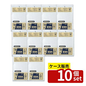 �y������ 10�Z�b�g�z�W���p�b�N�X PL710�Ɩ��p70L�d�ʕ��Ή� ���� [�P�i���e��/10��] | �|���� �d�ʕ� ���� ���� 70L ���� �S�~�� ���[ �ו����� ���ɗD���� �ϋv�� �Ɩ��p ���| �Y�Ɣp���� �K