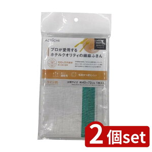 2set AxC` zeNIeB̖Ȗӂ C O[ | ӂ zeNIeB Ȗ O[ vdl H@ @  VR@ a Ɛ@ ӂ C