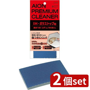 2set ACI IHEKXgbvp ꗎƂ220-GY | IHKXꗎƂ IH ꗎƂ KXgbv Lb`| X|WN[i[  ꗎƂX|W IHN[i[ K