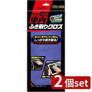 2set ACI 905-B ԓӂNX BL | ԓӂNX vXZ[k u[ NX }CNt@Co[ ӂ ԓ _bV{[h J[ir KX nh AJ 