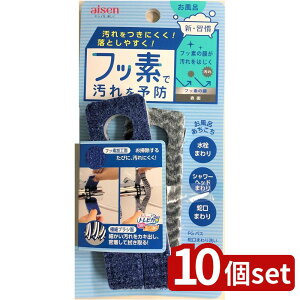 y10ZbgzACZ oX֌܂ | oX֌| tbfR[eBO ֌܂ C| C| | h~ oXN[i[ ֌N[i[ ACZH 