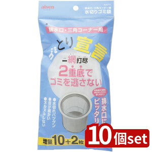 y10ZbgzACZ S~Ƃ錾 ԑŐs KA771 | S~Ƃ錾 ؂lbg S~Ƃ錾ԑŐs ACZ OpR[i[ r S~Lb`[ 2d ؂JS ʂ߂h~ Lb