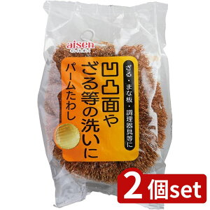 2set ACZ ACZ p[킵 KA121 | p[킵 ACZ Lb`Օi 킵 A@ ʖ  cc  ؐi  ؗ N[ibv ֗ObY H