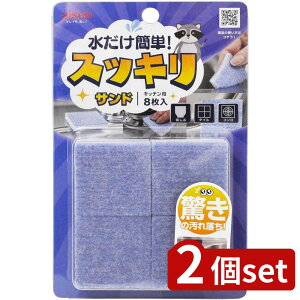 2set ACZ CA902XbLTh8 | XbLTh ACZ Lb`p u[  ܕsv ꗎ ANsDz H g؂TCY ^C R[q[