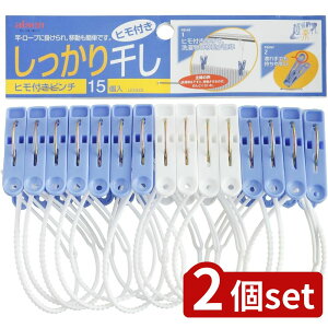 2set ACZ Ђts`15 | oT~ Ђts` ACZ 花 s`  pi Op s`Nbv 15 Ђt [pi ȒPt ϋv N