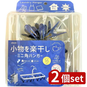 2set ACZ LK402~jpnK[16P | nK[ ~jpnK[  O ACZ 16s`  RpNg ^I vX`bN pi h[ ^ ܂ 