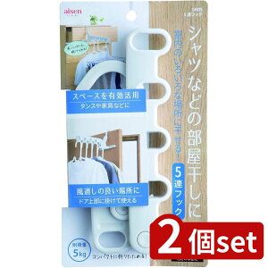 2set ACZ 5AtbNLK435 | 5AtbN ptbN ACZ }OlbgtbN ]tbN ړItbN tbN nK[ tbN[ ω׏dtbN VcnK[ ^