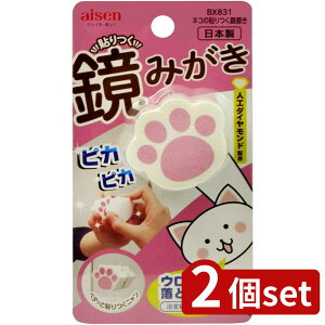 2set ACZ BX831lR̓\ | lR̓\  ~[N[i[ AJ ER eiX | ʑ| | N[jOpi Y {