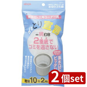 2set ACZ S~Ƃ錾 ԑŐs KA771 | S~Ƃ錾 ؂lbg S~Ƃ錾ԑŐs ACZ OpR[i[ r S~Lb`[ 2d ؂JS ʂ߂h~ Lb`lb