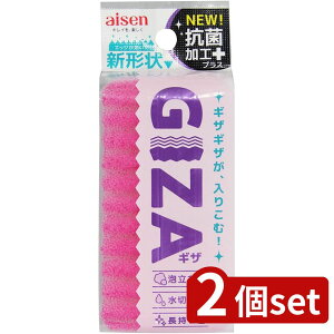 2��set �A�C�Z�� KGZ01GIZA �X�|���W�s���N | �X�|���W �s���N �R�ۉ��H ���{�� �L�b�`���X�|���W GIZA�X�|���W �ϋv�� �E���^���t�H�[�� �E���^������ �G�b�W�`�� ��ܕs�v ���Ԑ� �~�]��� ��