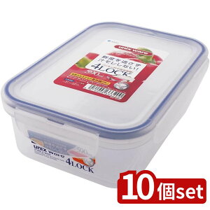 【10個セット】アスベル アスベル AGユニックスタイトロックTLO-20 | タイトロック ユニックス 保存容器 密閉容器 アスベル 冷凍容器 食洗機対応 食品保存 電子レンジ対応 TLOシリーズ コンパク