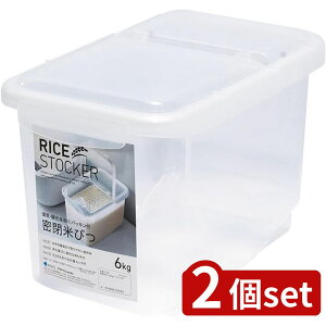 2set AXx Ăт6kg pbLtA7511 |  Ăт CXXgbJ[ ۑe ۑ  ۑ Lb`pi CX{bNX 6L Vv  vʃJbvt Ch
