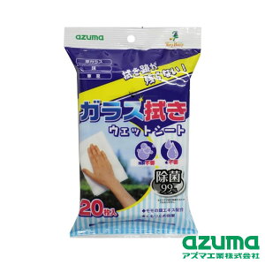 azuma(AY}H) KX@EFbgV[g20P AZ791 | KX@EFbgV[g AY}H | V[g N[i[ AR[ @ՂȂ ԑ| | sv ɗD Ɩ