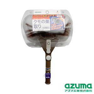 azuma(AY}H) N̑H LL594 | N̑ AY}N̑ uV wbh N̑pwbh Npi |puV zR ʔ | z[N[jO 