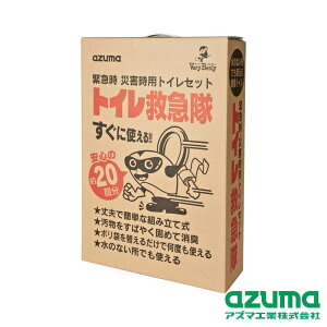 azuma(AY}H) AZ996 gC~} | ȈՃgC gC~} AY}H ً}gC ЊQpgC AEghAgC gݗăgC ȂgC hЃgC mgC ÌŏL |