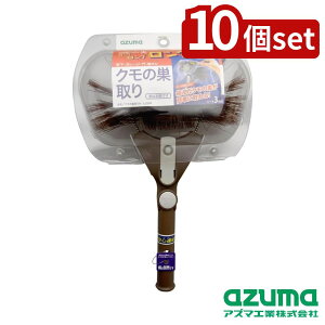 y10Zbgzazuma(AY}H) N̑H LL594 | N̑ uV wbh N̑pwbh Npi |puV zR ʔ | z[N[jO e