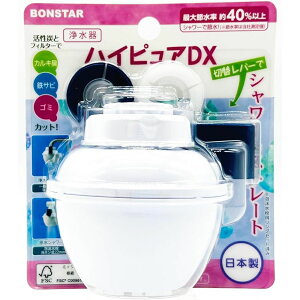 ボンスター販売 浄水器ハイピュアDX | 浄水器 浄水器ハイピュアDX 整水器 蛇口直結型浄水器 水フィルター 活性炭フィルター 水浄化器 家電 浄水装置 水加工器 水の質向上 家庭用浄水器 塩素