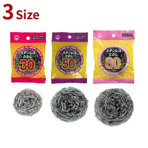 Iׂ3 PKXeX킵 30gE50gE80g | PKXeX킵 킵 |pi XeX킵 Lb`킵  XeXN[i[ ϋv XeX ɗD Tr