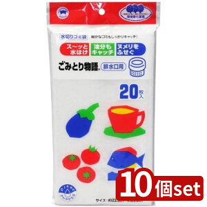 y10Zbgz{X^[̔ {X^[ S~Ƃ蕨rp 20P | ؂S~ ݂Ƃ蕨 rp {X^[ r ra VN  S~ { ݂Ƃ  S~