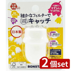 2set {X^[̔ ߎ֌NX^ | NX^ ߎ֌ G 򐅊 ֌^ S~ s Rێ ͂˖h~ ȒPt {  Xg[g tB^