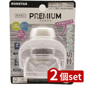 2set {X^[̔ 򐅎֌v~A | 򐅎֌ v~A 򐅊 STr S~ s 5w ߐV[ { ֌^ Lb`pi ĝă^Cv  Y [IC