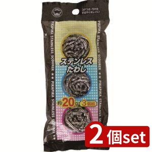 2��set �{���X�^�[�̔� PK-163 PK�X�e�����X���킵20g3�g | �X�e�����X���킵 ���킵 ���|�p�i PK�X�e�����X���킵 �{���X�^�[ ���Օi �L�b�`���p �N���[�i�[ �����e�i���X �䏊�p�i �q���p�i 