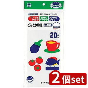 2set {X^[̔ {X^[ S~敨OpS 20P | {X^[ ݂Ƃ蕨 S~ ؂S~ OpR[i[p ݎ蕨 OpR[i[S VOtB sDztB^[ 