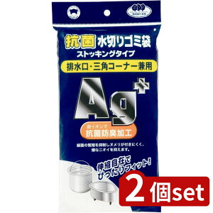 2set {X^[̔ AgRې؃S~ܔrOpR[i[pM236 | Rې؂S~ ؂lbg XgbLO^Cv OpR[i[ r S~ 30 CI [lbg Rۋ@\ 