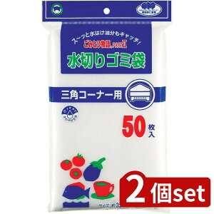 2set {X^[̔ ݎ蕨2 OpR[i[p BGW2-550 | ݂Ƃ蕨 OpR[i[ lbg Ɩp ݎ蕨 N[ibv Lb`Օi |vs { ؂