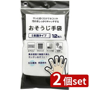 2set {X^[̔  12 |  | |pi sDz ܎ | ʎgp jp T[L[^[ |ObY ObY 
