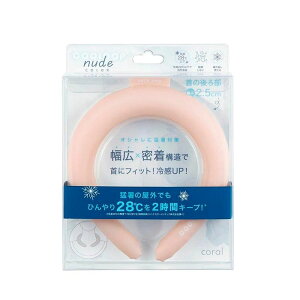 �R�W�b�g COOLOOP nude COLOR �R�[���� | �R�[���� �l�b�N�����O ��p�O�b�Y �����΍� �l�b�N�N�[���[ �N�[�������O TPU PCM �O�o�p ��p�A�C�e�� �����^�ѕ֗� �X�|�[�c�p �l�b�N�u���[�X �T�}�[�O