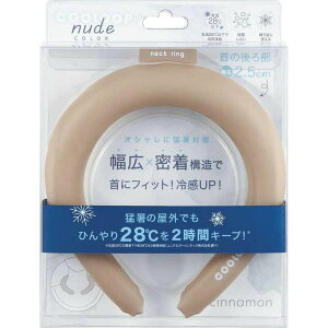 �R�W�b�g COOLOOP nude COLOR �V�i���� | �l�b�N�����O �V�i���� �R�W�b�g nude �N�[���[�v ��p �O�b�Y ��p�l�b�N�����O PCM ���p �ʋ� ��p���u �A�E�g�h�A �����΍� �X�|�[�c �N�[���_�E�� ���K